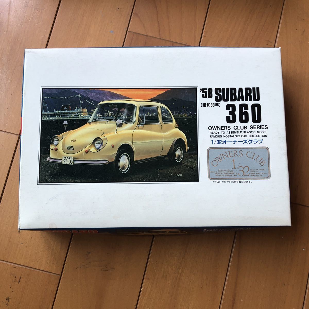 イマイ 1/20スバル ヤング SS（オマケとしてスバル360オーナーズクラブ 