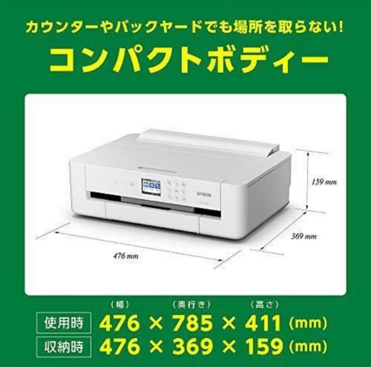 PX-S5010 PX-S5010 エプソン | px-s5010 プリンター・複合機 EPSONのPX