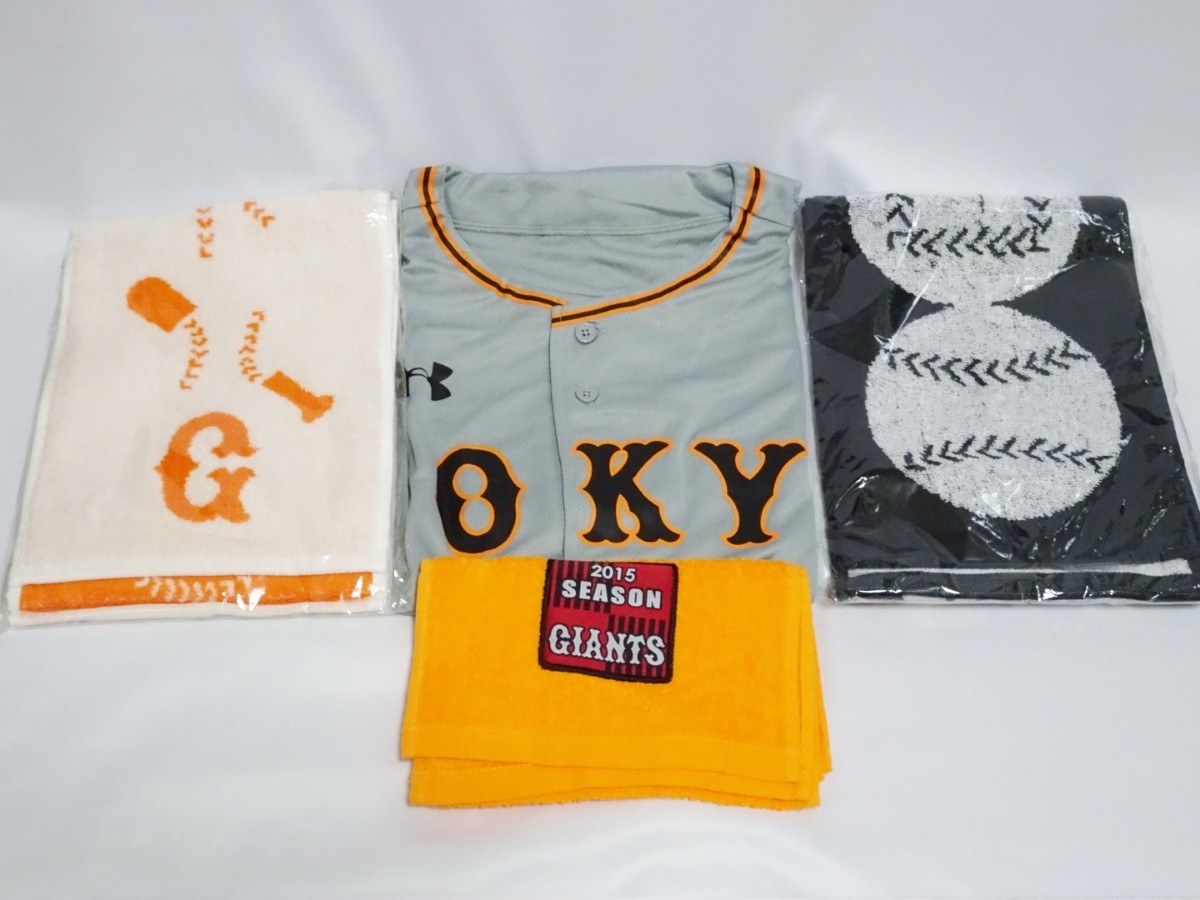 東京読売巨人軍 ジャイアンツ 応援グッズ ユニフォーム タオル おまとめ_1