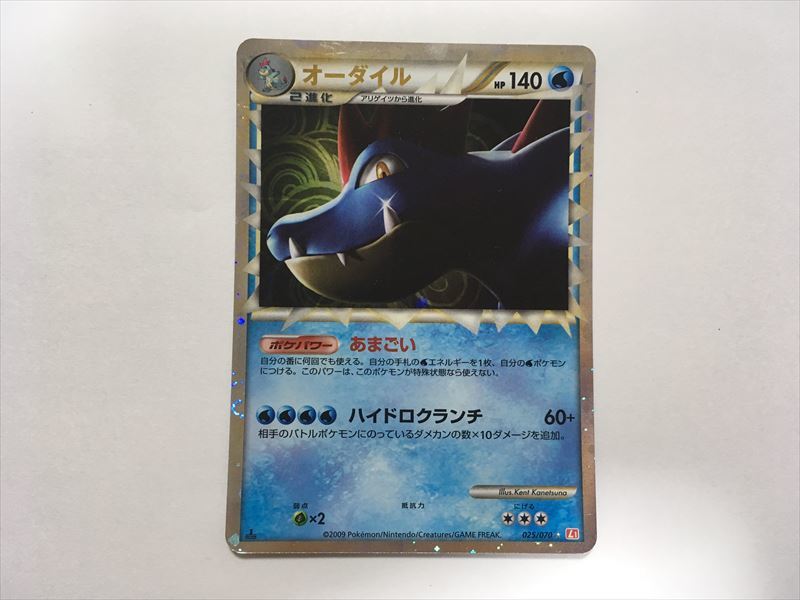 ポケモンカード ポケカ SR まとめ売り キハダ メリッサ hr pokemon