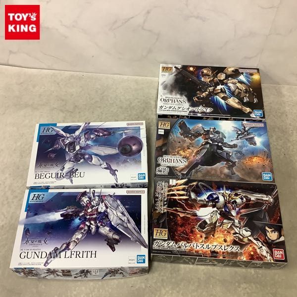 1円〜 HG 1&frasl;144 ガンダムルブリス ガンダムバルバトス 他 ＨＧ 1⁄144