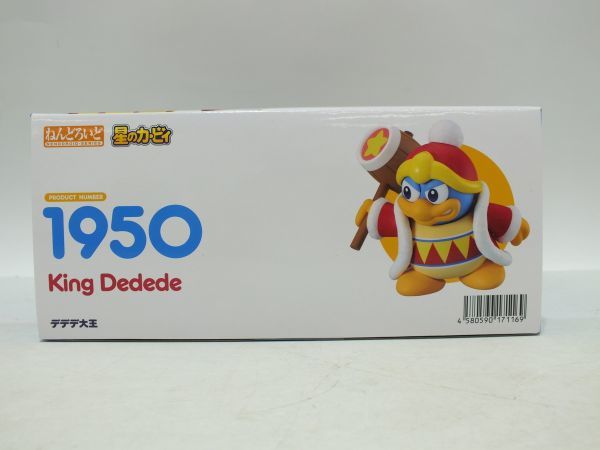 n0023 【未開封】 GOOD SMILE COMPANY グッドスマイルカンパニー 星の