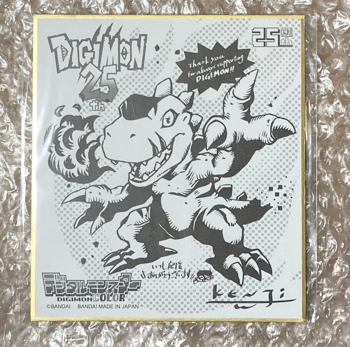 デジタルモンスター25周年記念色紙 Ver. DIGIMON ORIGIN デジモン