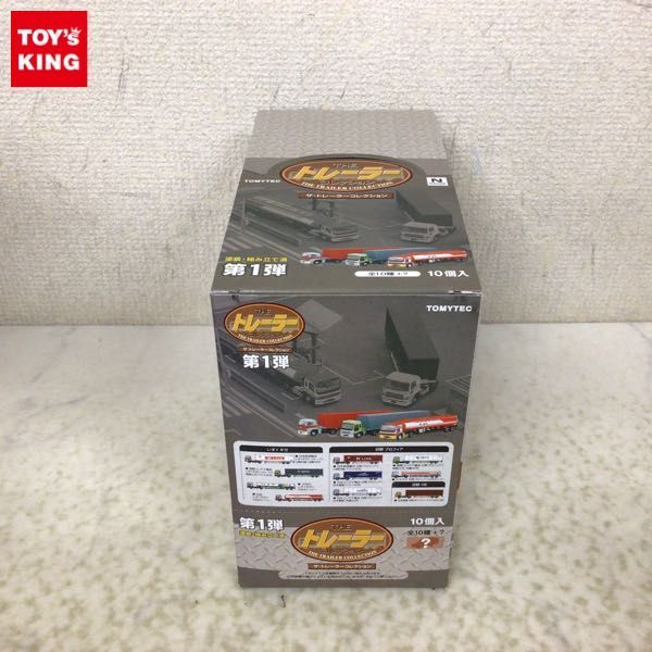 TOMYTEC ザ・トレーラーコレクション 第1弾 専用ケース トミーテック Nゲージ ザ・トレーラーコレクション 1円～ ザ