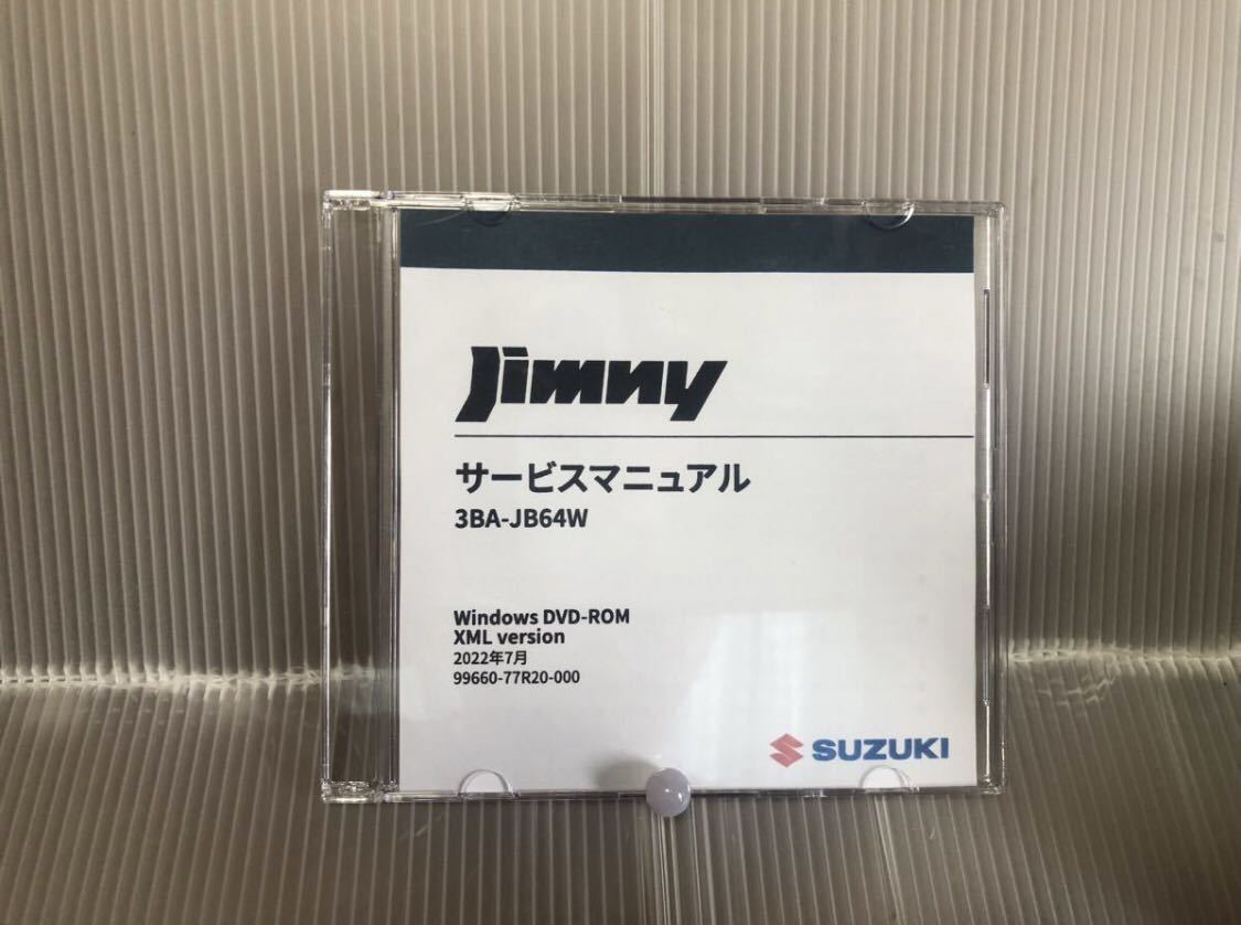 スズキ ジムニー 3BA-JB64W サービスマニュアル DVD-ROM スズキ 【新品】サービスマニュアル ジムニー JB64W サービス