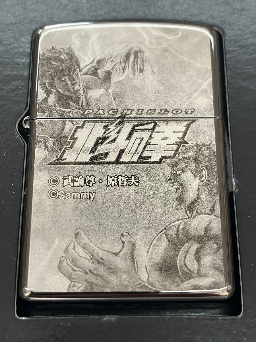 3108【北斗の拳】ZIPPO パチスロ北斗の拳 初代 限定 美品 未使用