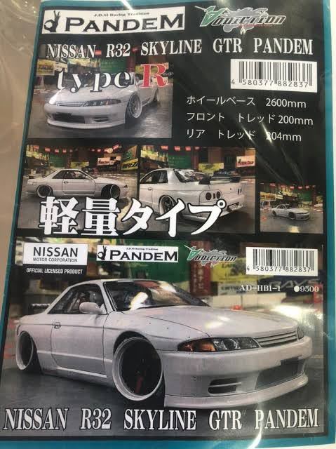 R32 PANDEM アディクション - スカイライン GT-R GTR Yahoo