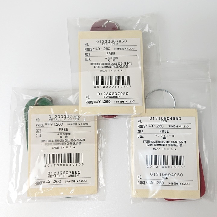 ☆ヒス2点セット☆まとめ売り 高尚 