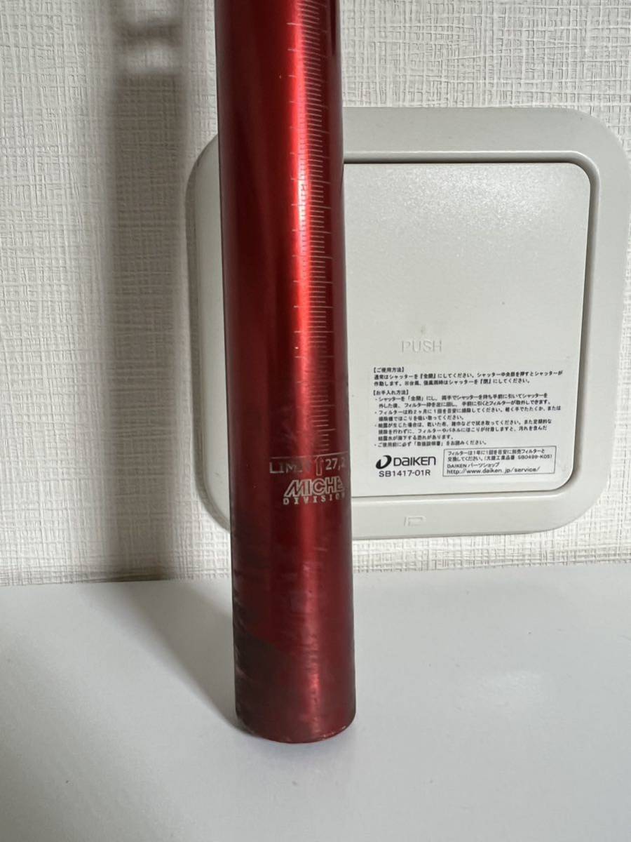 FIVE GOLD 7サドル シートポスト付き27.2mm FIVE GOLD 7サドル シート