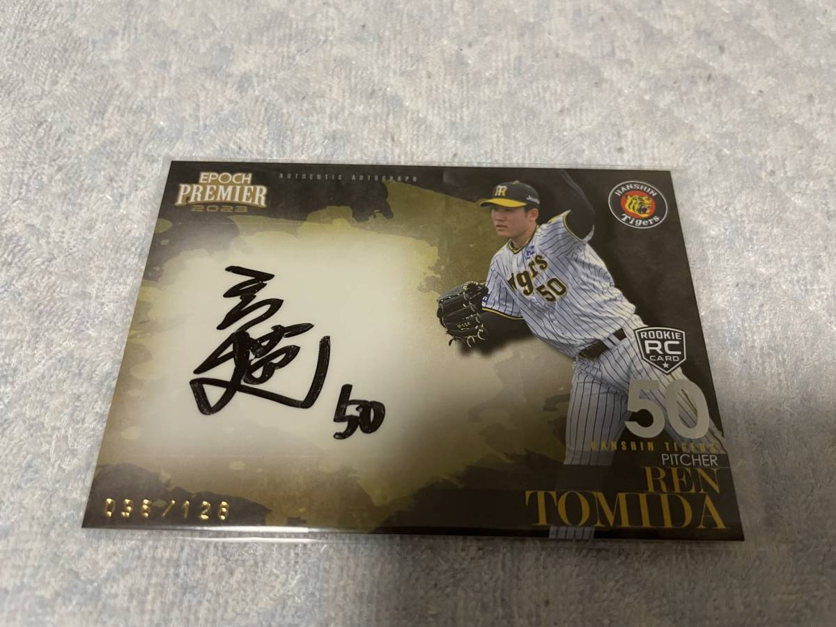 EPOCH 2023 阪神 Premier Edition 富田蓮 直筆サインカード