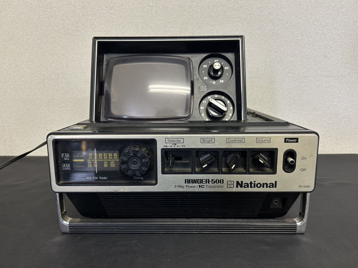 A1　National　ナショナル　TR-508C　RANGER-508　白黒テレビ　IC・トランジスタ式　通電確認済み　ラジオ音出しOK　昭和レトロ　現状品