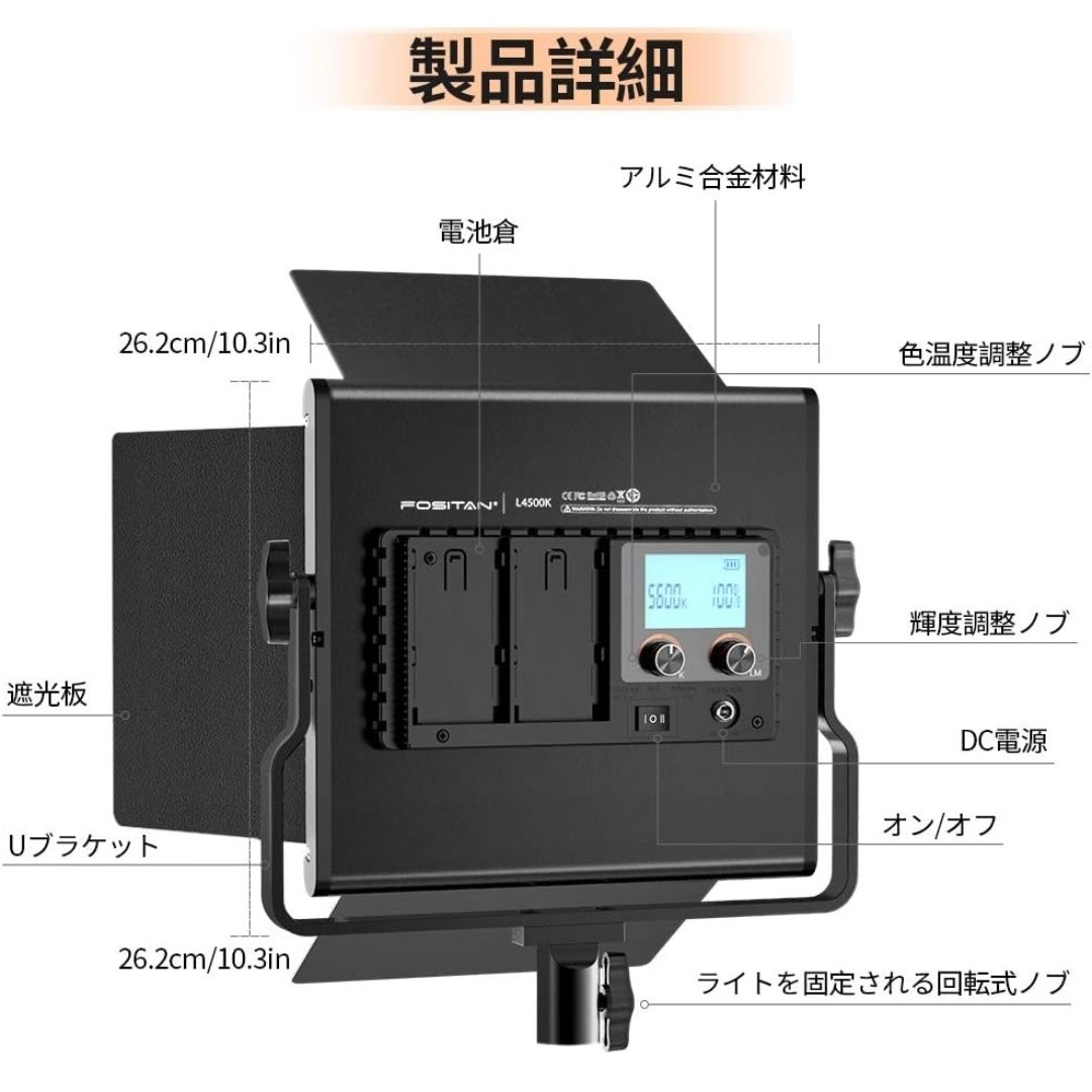 2023 FOSITAN 撮影用ライト 200LED 照明 撮影ライト 2色暖・白光対応 