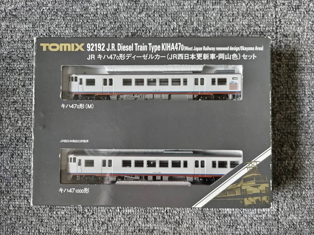 TOMIX　92192　キハ47　岡山色　２両セット