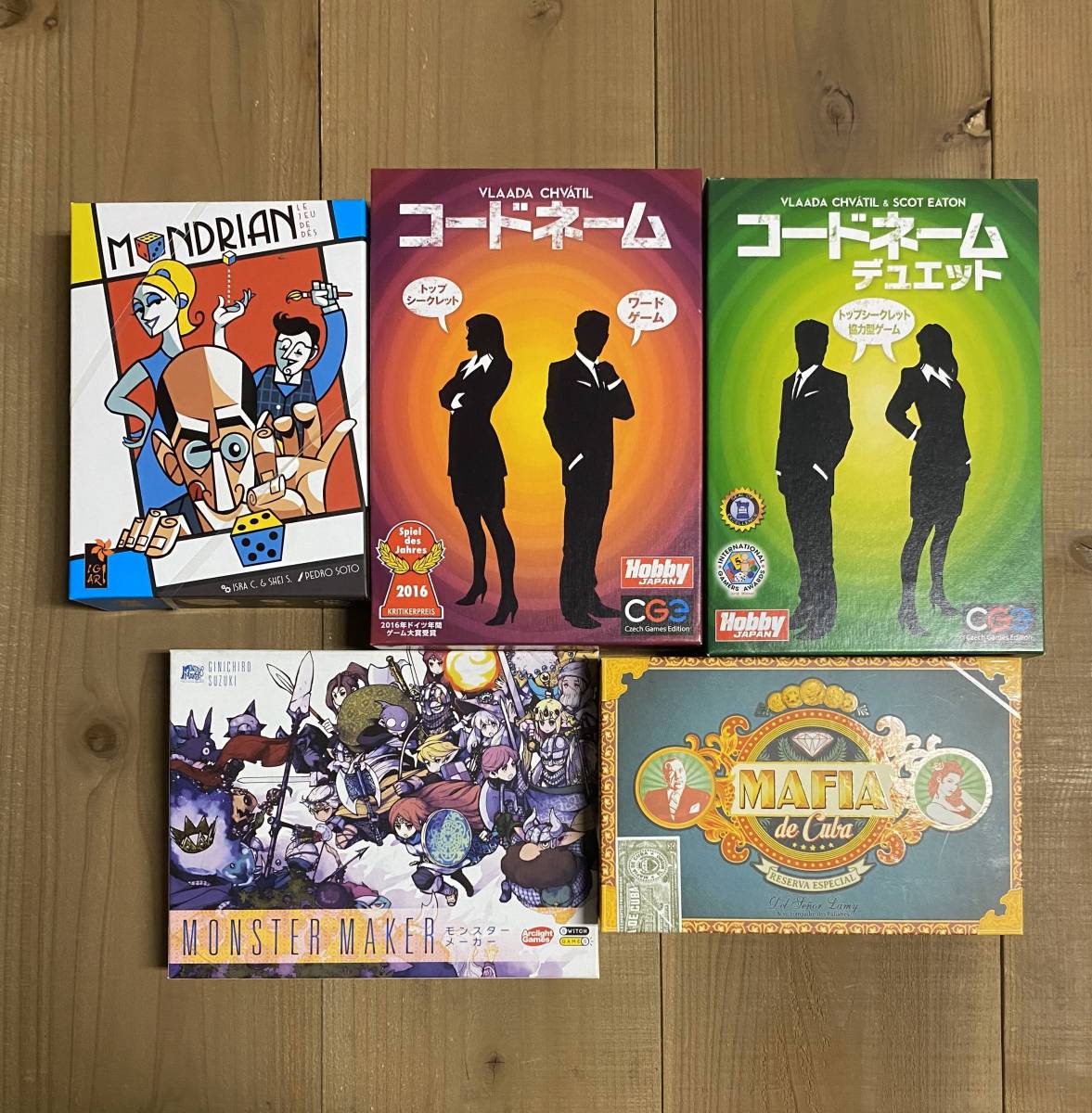 【最新作，限定SALE】 Rb74 状態未確認品 ボードゲーム５点まとめ セット MONDRIAN/コードネーム/コードネーム/モンスターメーカー/MAFIA(ボードゲーム)｜売買されたオークション情報、yahooの商品情報をアーカイブ公 その他