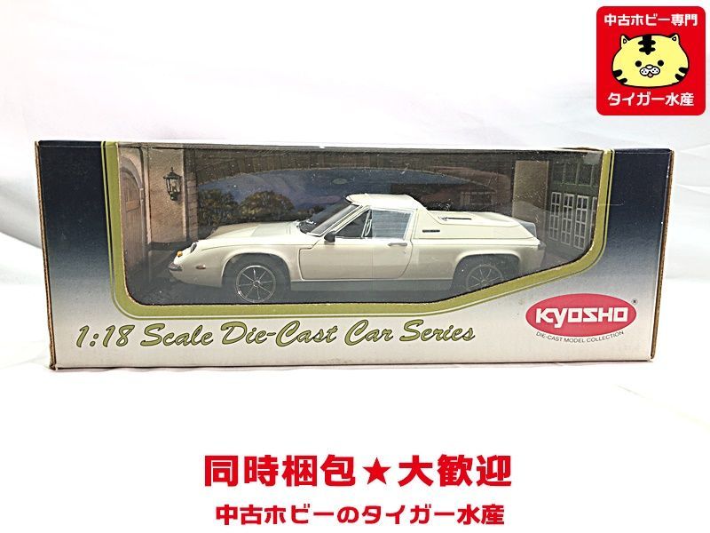 ロータス ヨーロッパ スペシャル | サーキットの狼 超激レア 京商