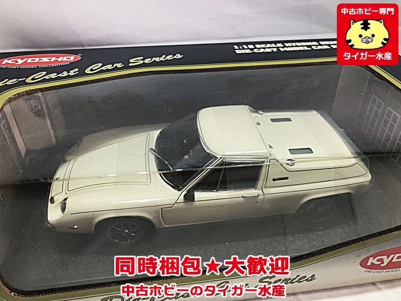 ロータス ヨーロッパ スペシャル | サーキットの狼 超激レア 京商