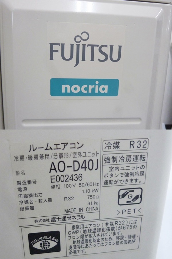 20 104-566591-30 S 富士通ゼネラル ルームエアコン nacria AS-D40J-W 