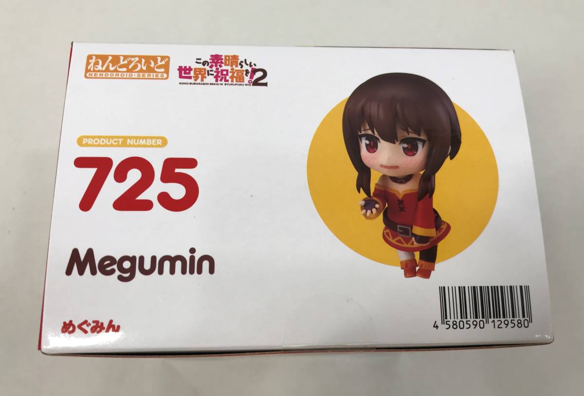 1円～/※未開封※ねんどろいど この素晴らしい世界に祝福を！2 めぐみん 
