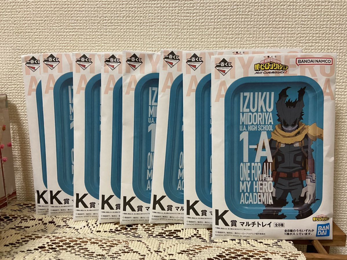 1円スタート】僕のヒーローアカデミア ヒロアカ 一番くじ K賞 マルチ 