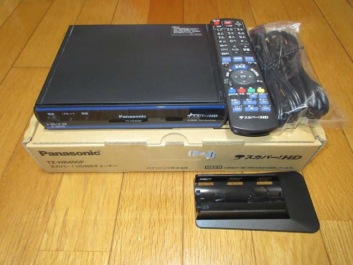 スカパー！対応チューナー Panasonic TZ-HR400P 中古品 TZ