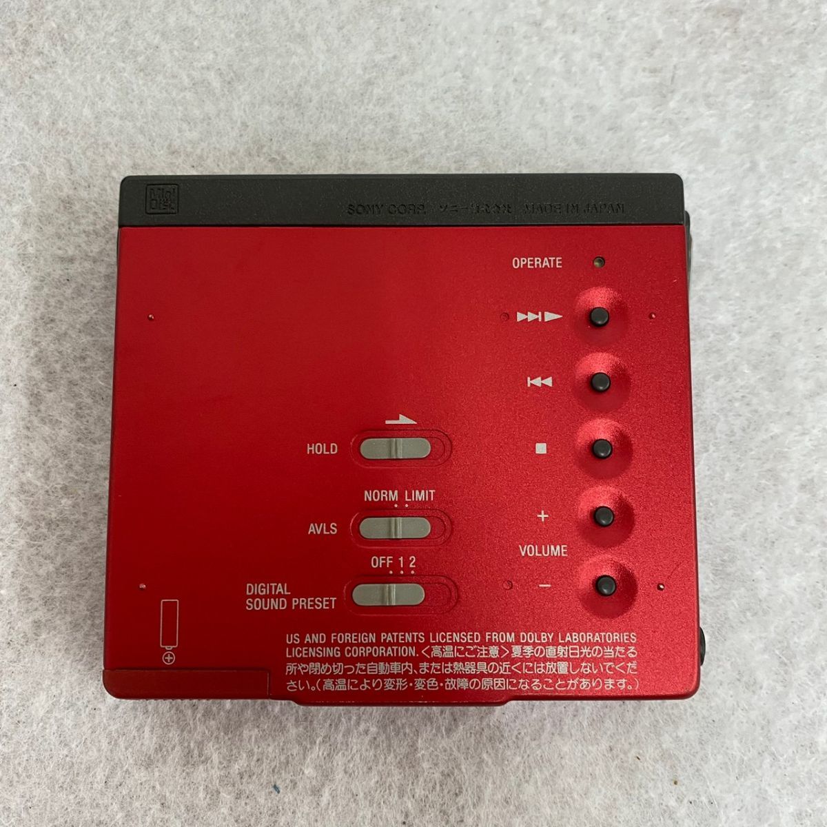 SONY MZ-E75 MD WALKMAN ウォークマン 赤 レッド 動作品 【公式通販】