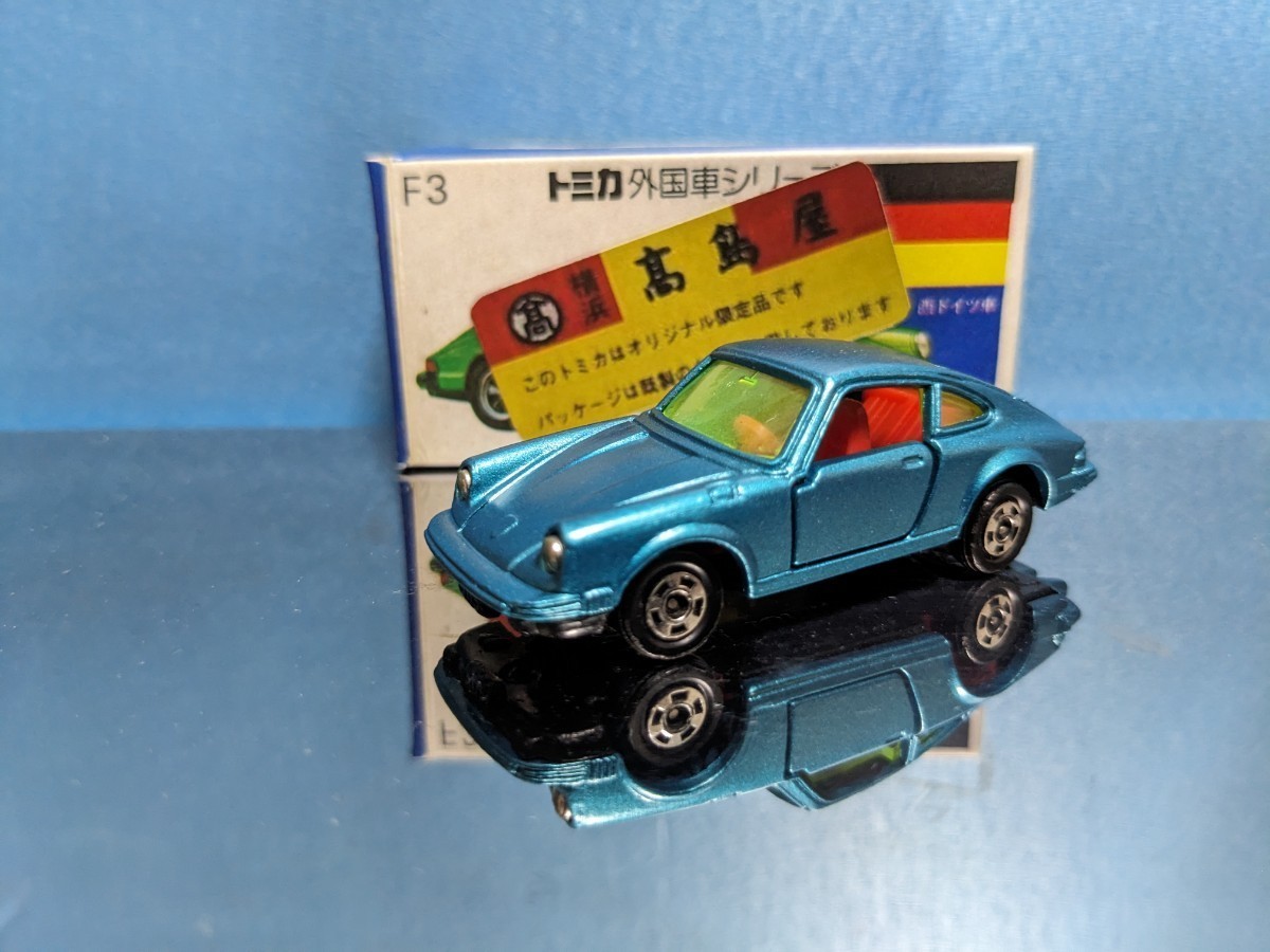 トミカ 青箱 F3 ポルシェ911S 高島屋 トミカ ポルシェ911S F3 911S ポルシェ 青箱 青箱日本製高島屋特注-乗座