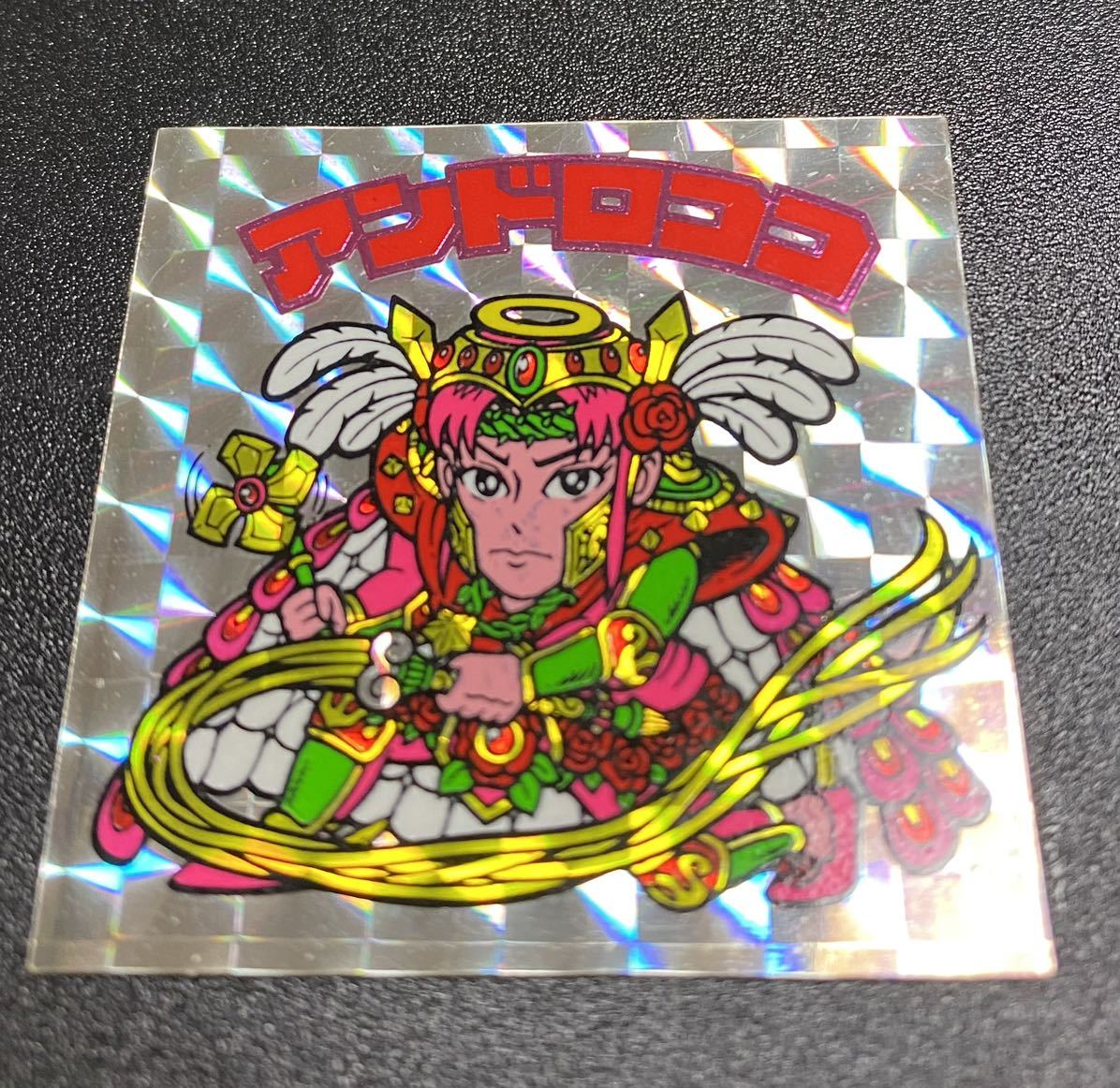 旧ビックリマン アンドロココ 希少 ビックリマン 1円スタート(ヘッド 