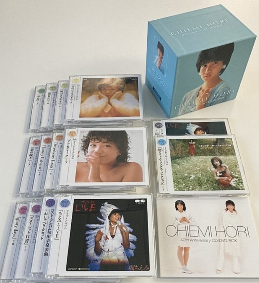 堀ちえみ 40周年アニバーサリー CD/DVD-BOX ［13CD+DVD］