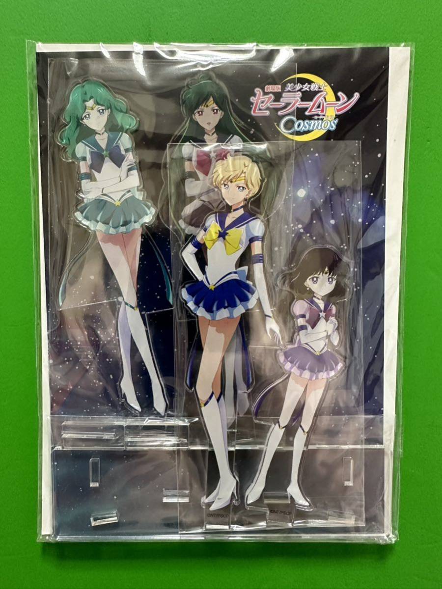 劇場版 セーラームーンコスモス アクリルジオラマB/後編 セーラー