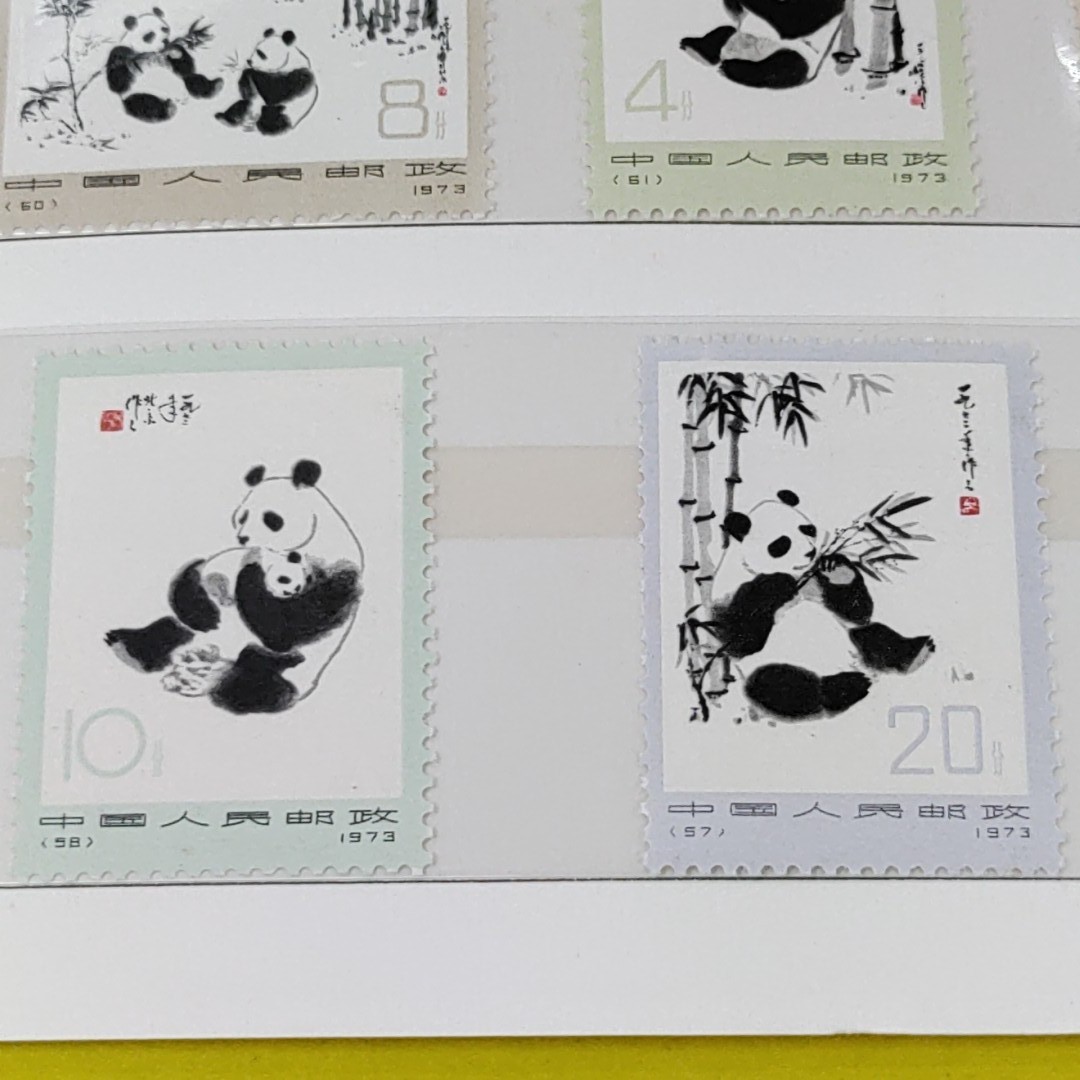 1973年 オオパンダ 6種完 中国切手 革14 100606H3-0607H-0□中国切手