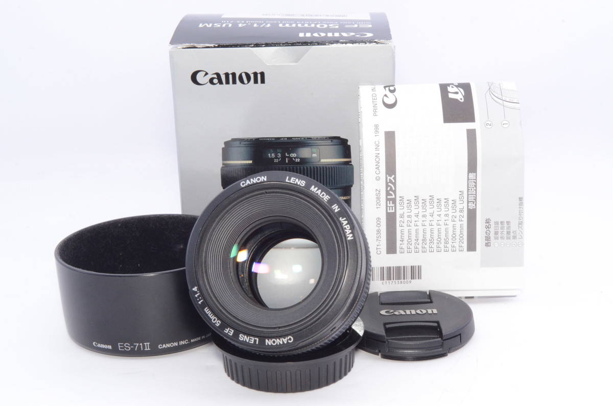 【新品未使用】Canon EF50mm F1.4 USM 元箱付 キヤノン Canon EF 50mm F1.4 USM 単焦点レンズ フルサイズ対応 元箱付き