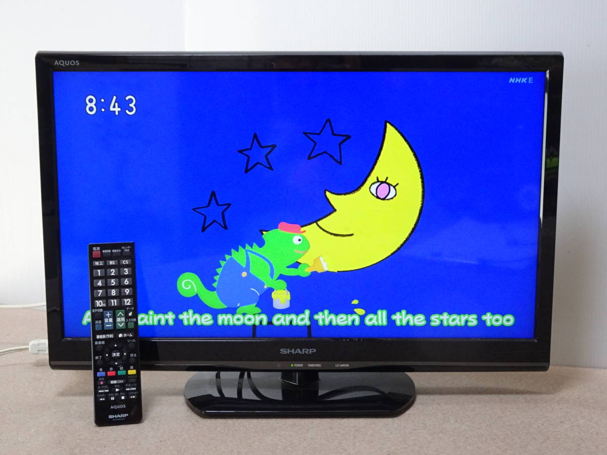 正規品，限定セール hf シャープ SHARP LC-24K20 24V型 液晶 テレビ リモコン/カード付き(液晶)｜売買されたオークション情報、yahooの商品情報をアーカイブ公開 - オークファン 液晶