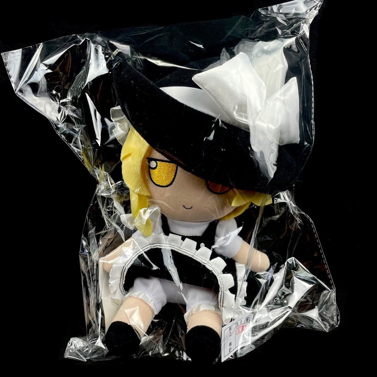 未開封 GIFT 東方project ふもふもまりさ。（そのいってんご）霧雨魔 
