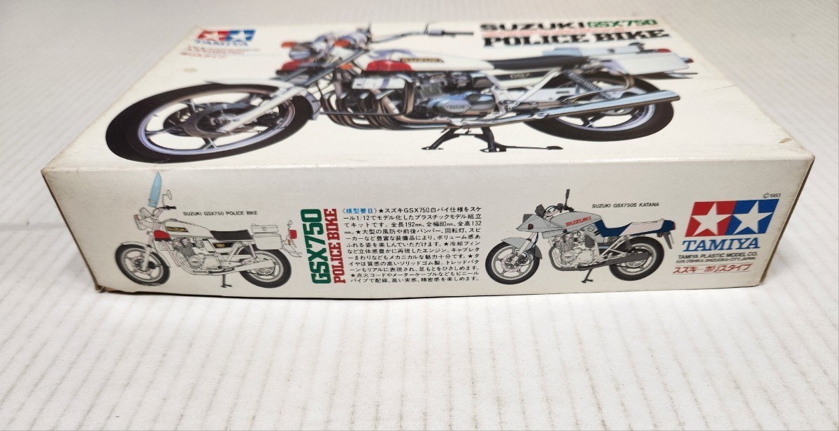 1円~ 未組立 タミヤ 1⁄12 スズキ GSX1100S⁄GSX750S カタナ⁄GSX750