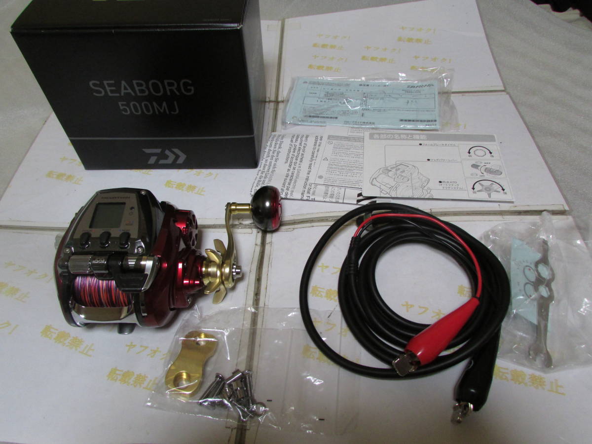 ダイワ 19 シーボーグ 500MJ（Daiwa 19 SEABORG 500MJ）即決