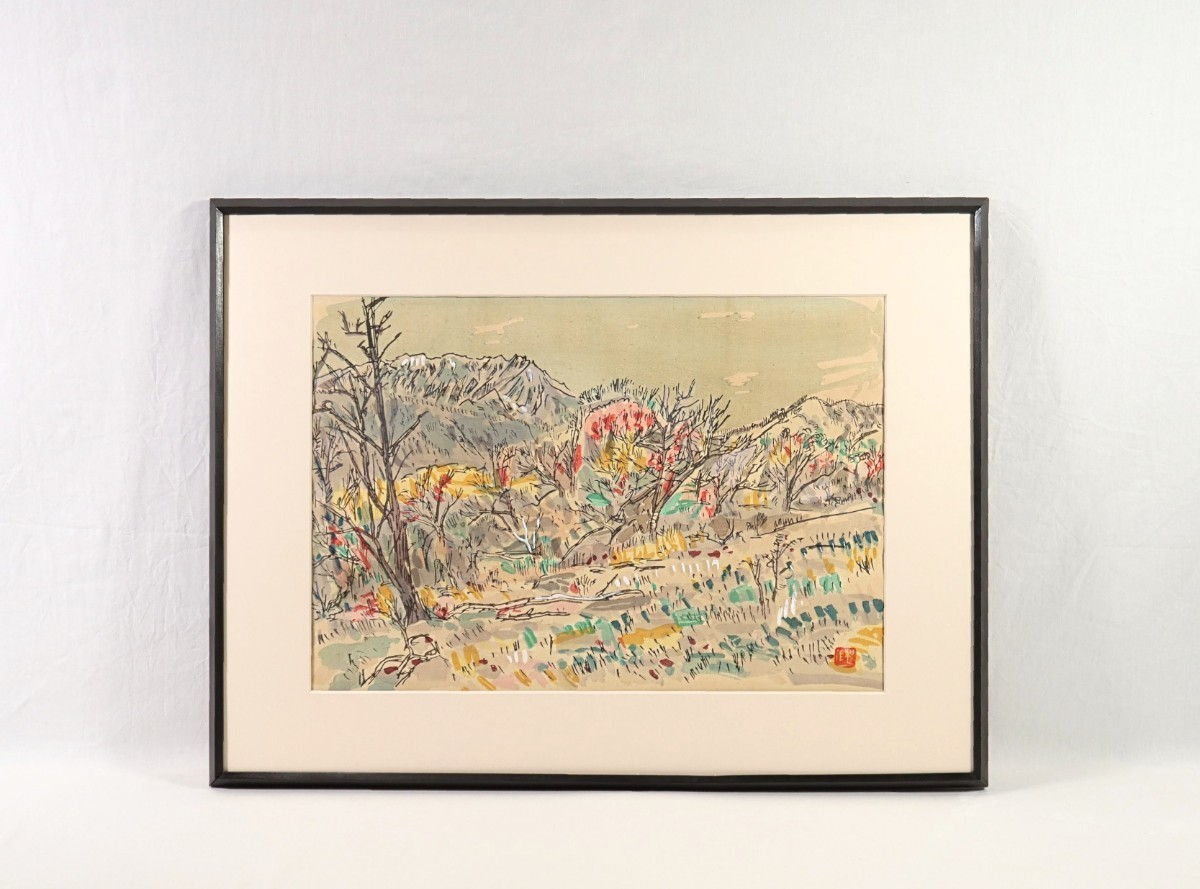 小林和作、【初冬の伯耆大山】、希少な画集より、新品高級額・額装付 真作 小林和作 木版画+手彩色「伯耆大山の秋」画寸 58.5cm×41.5cm 山口