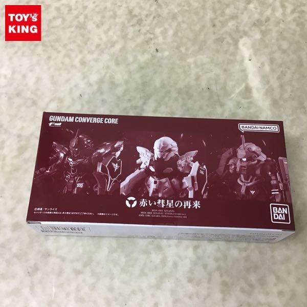 中古FW GUNDAM CONVERGE #10 (ガンダム コンバージ 未使用品 FW GUNDAM