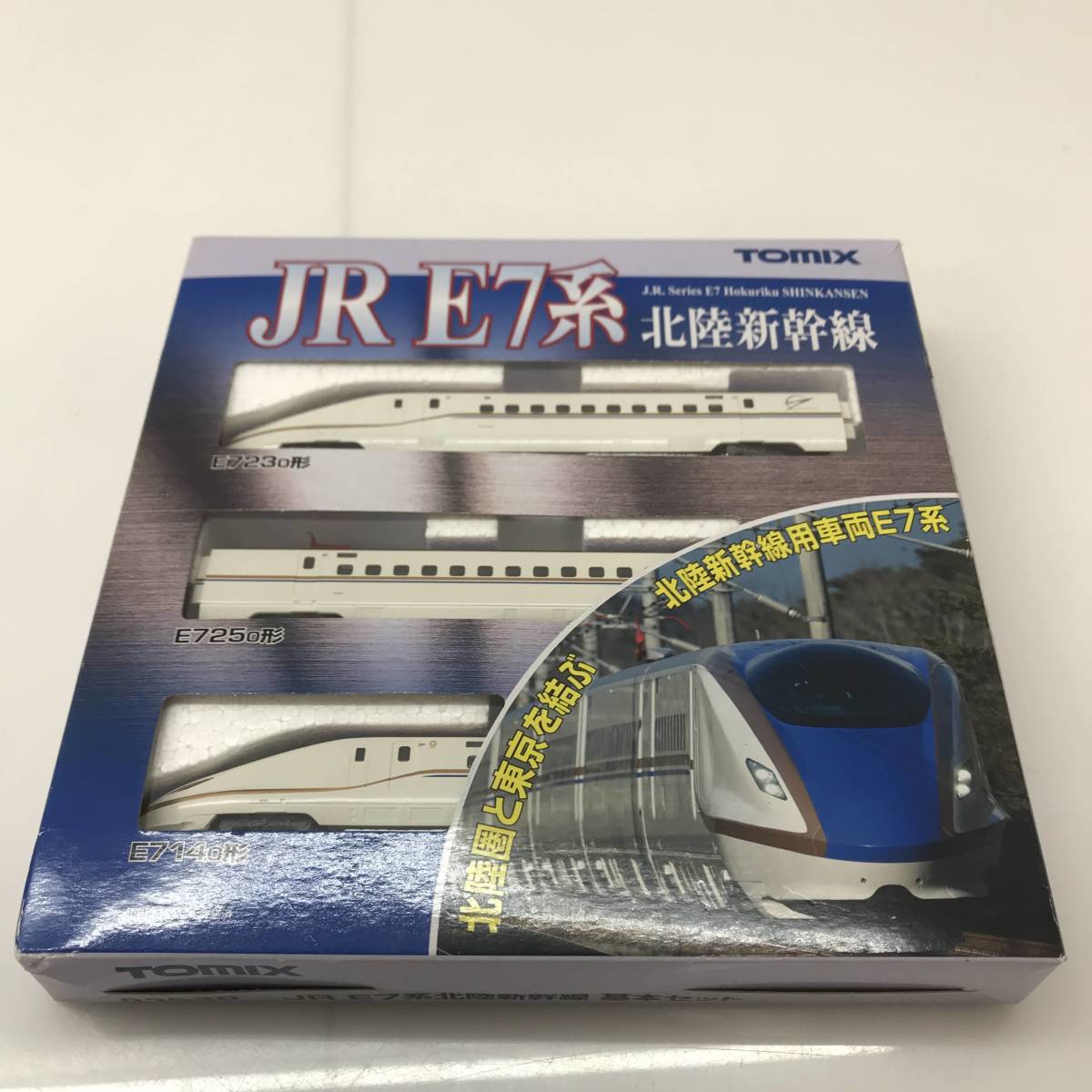 新作入荷，2025 No.7554★1円～【鉄道模型】JR E7系 北陸新幹線 基本セット　（Nゲージ ）　TOMIX 現状品