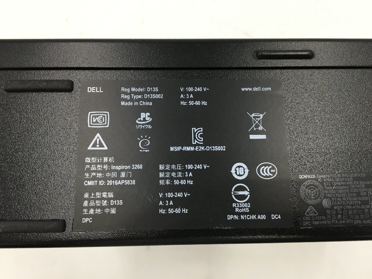 即*★様 DELL パソコン　i7 7世代 i7 - 0 メモリ16gbの通販 core Dell dell Core 第7世代 : Desktop