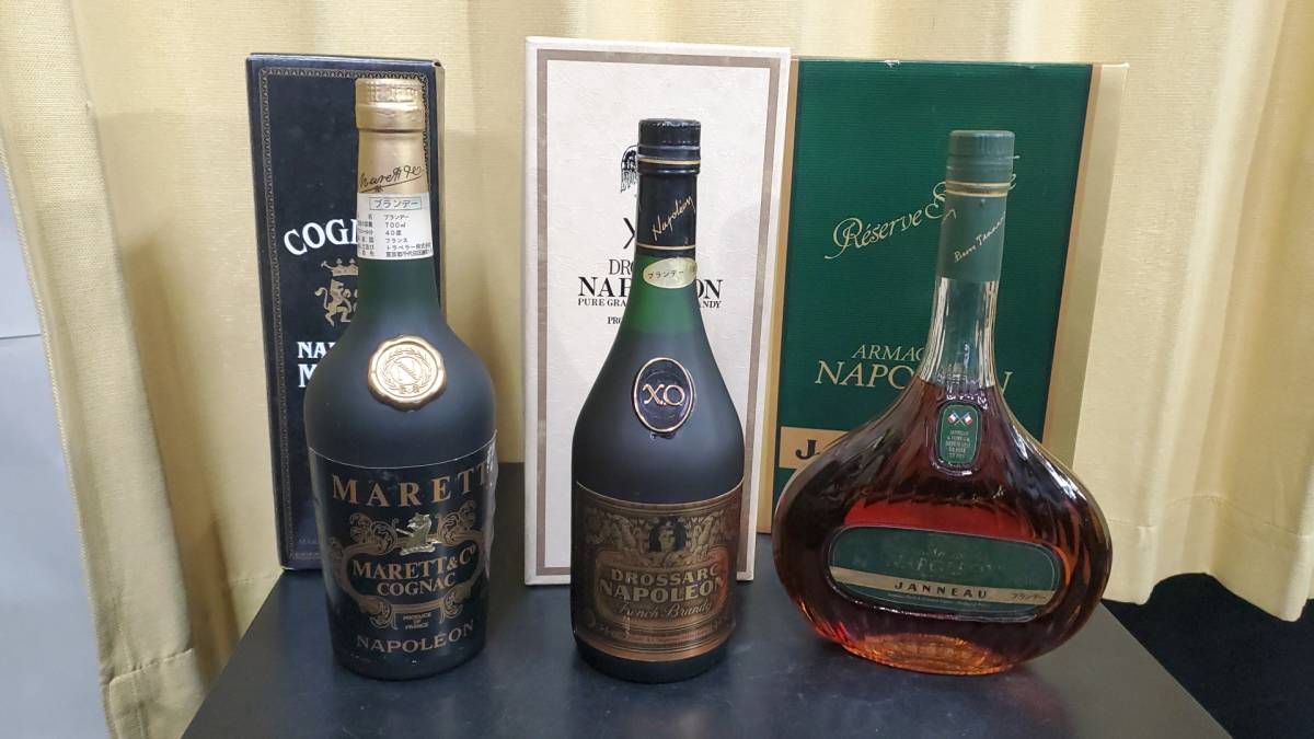 XO NAPOLEON ナポレオン ブランデー3種 未開栓 箱あり 700ml40度 計3 