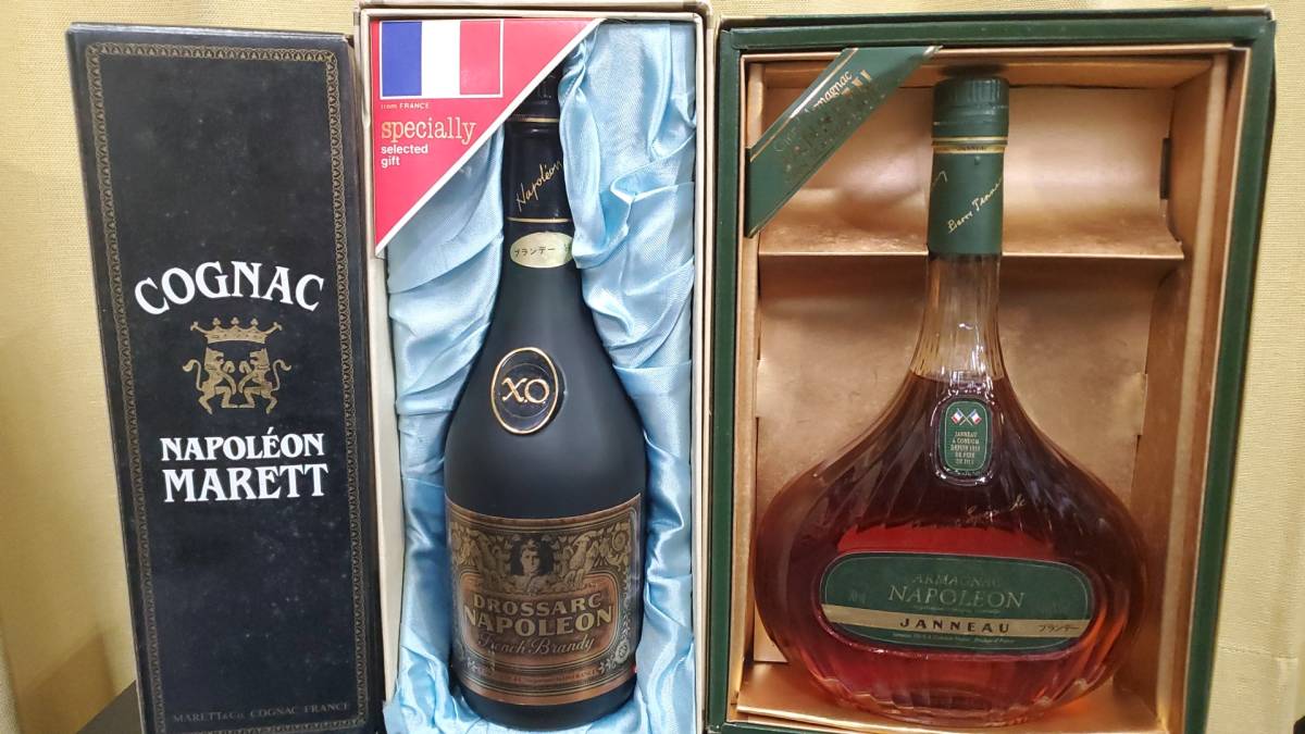 XO NAPOLEON ナポレオン ブランデー3種 未開栓 箱あり 700ml40度 計3 