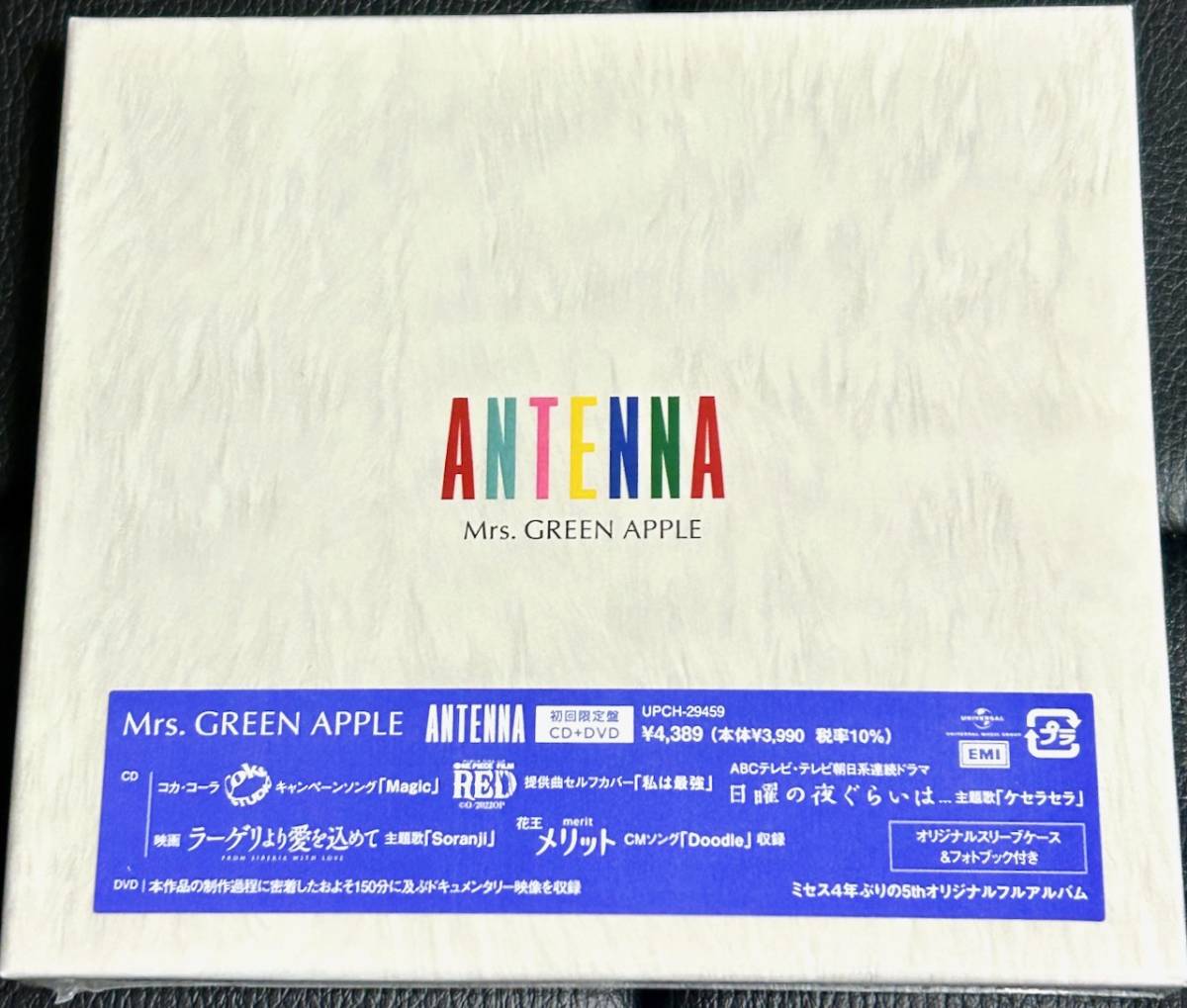 ■新品未開封/送料無料■Mrs. GREEN APPLE「ANTENNA」初回限定盤 CD＋DVD