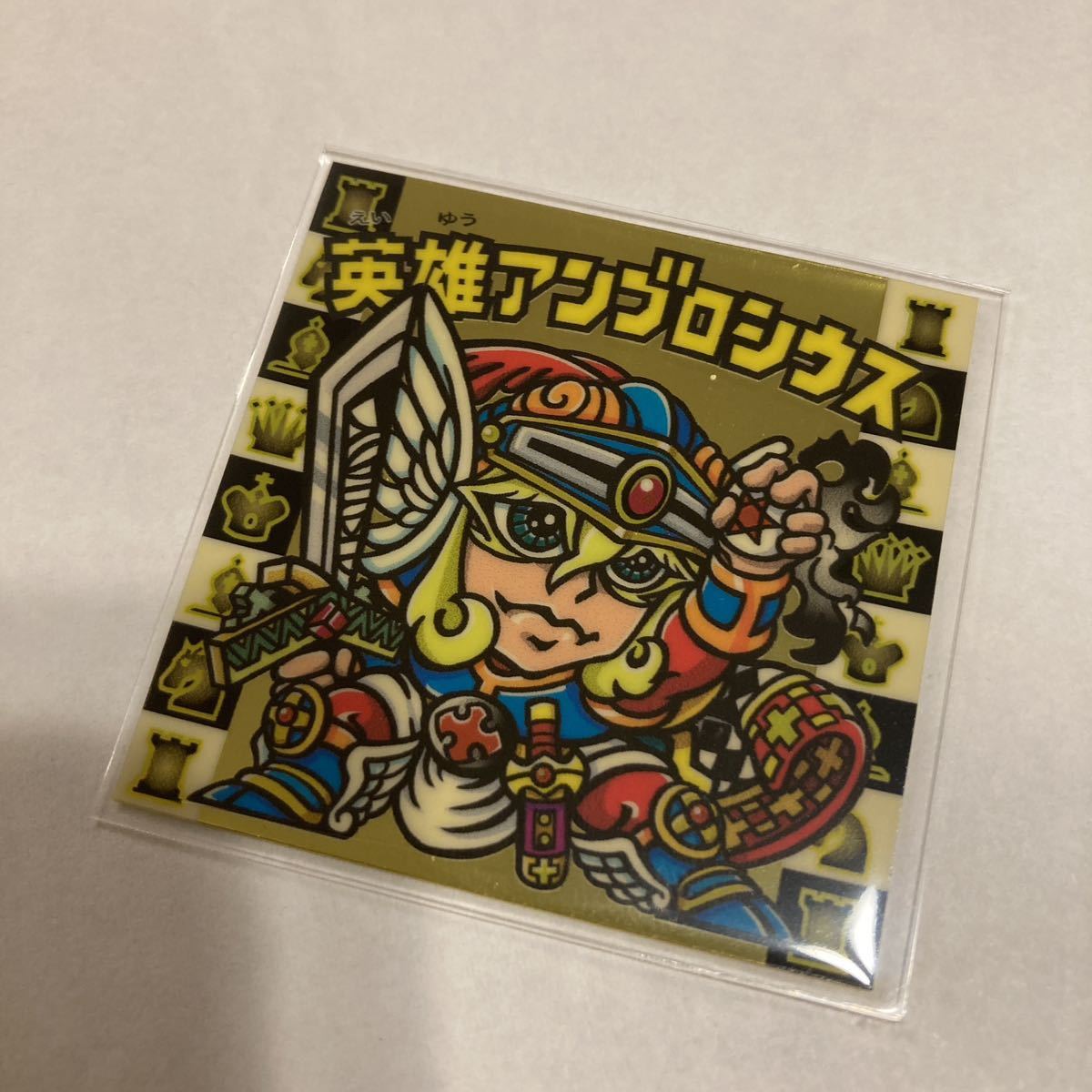 OHTシール 0弾 英雄アンブロシウス 自作シール