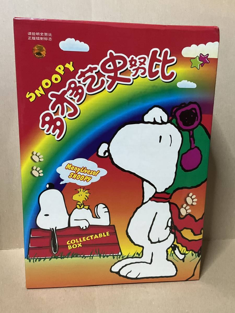 SNOOPY スヌーピー ☆フィギュアコレクション☆フィギュア 28体