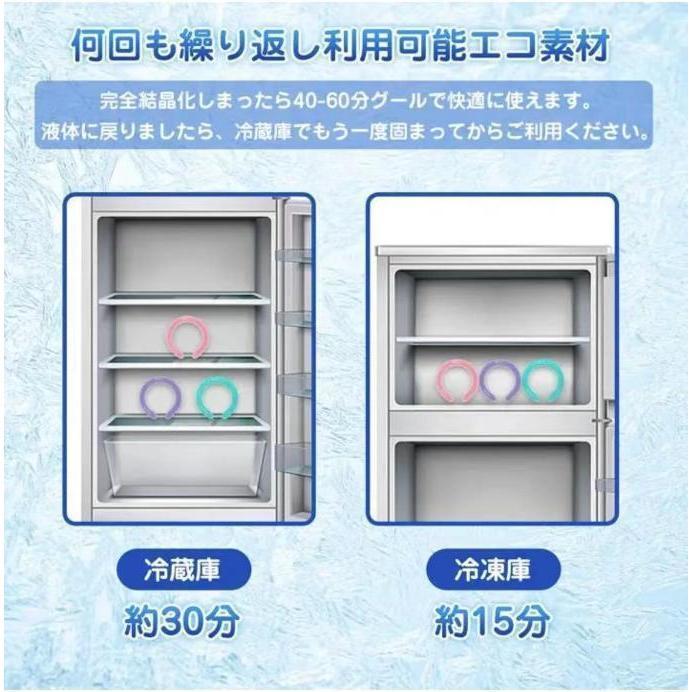 ネッククーラー アイスネックバンド ネックバンド 冷却バンド 熱中症対策 　ブルー_10