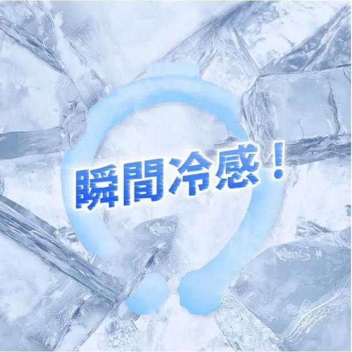 ネッククーラー アイスネックバンド ネックバンド 冷却バンド 熱中症対策 　ブルー_4