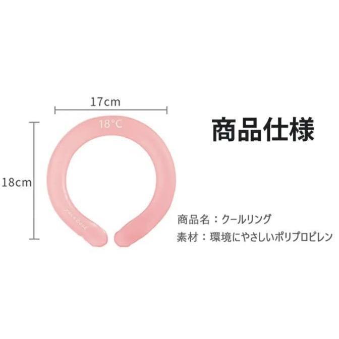 ネッククーラー アイスネックバンド ネックバンド 冷却バンド 熱中症対策 　ブルー_5