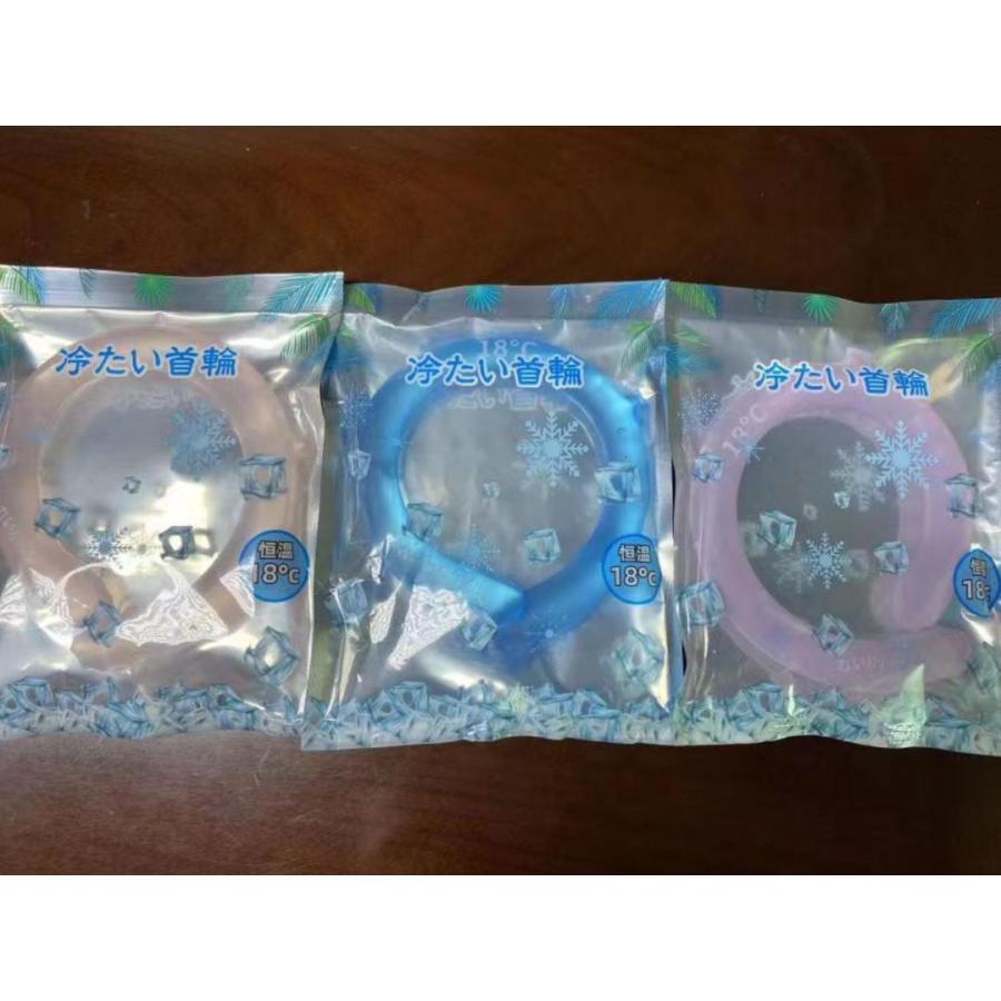ネッククーラー アイスネックバンド ネックバンド 冷却バンド 熱中症対策 　ブルー_7
