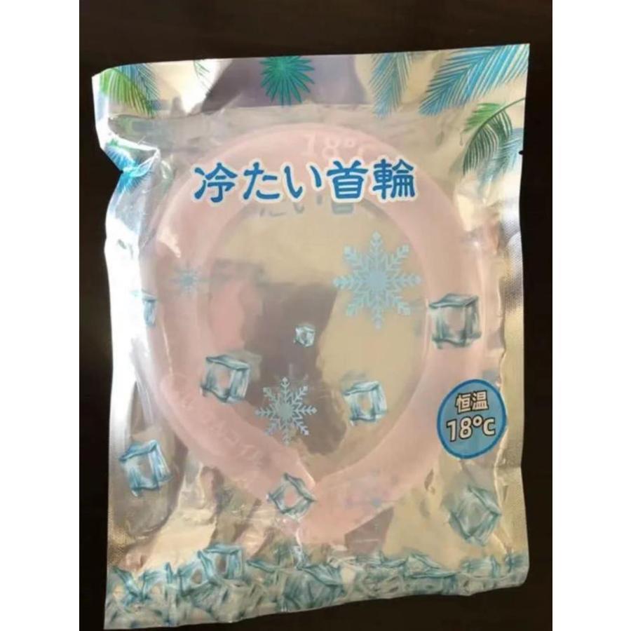 ネッククーラー アイスネックバンド ネックバンド 冷却バンド 熱中症対策 　ブルー_8
