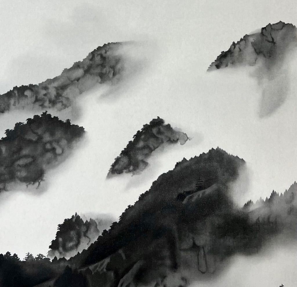 複製】横山大観『雨霽る』掛軸 絹本 工芸 山水図 日本画 日本美術 富士